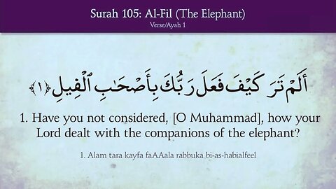Al Quran 105/114 Surah Al-Fil (The Elephant) Quran Recitation with English Translation HD