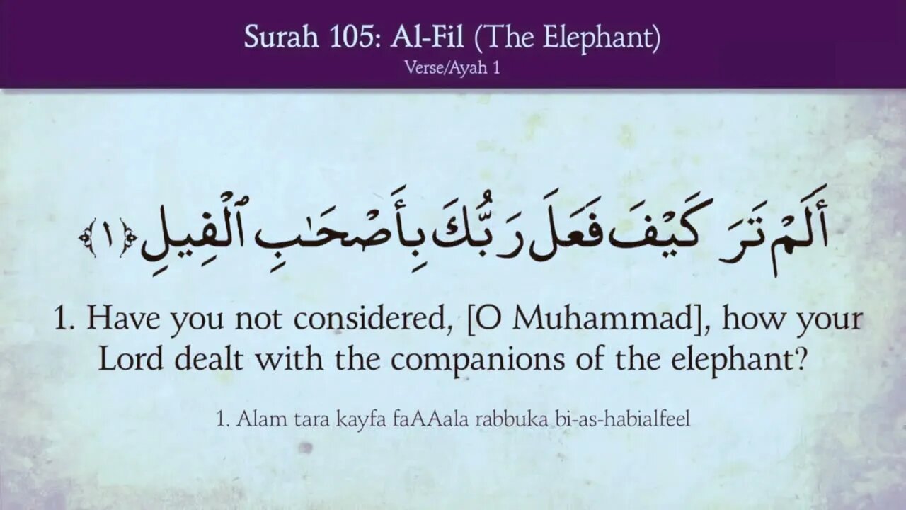 Al Quran 105/114 Surah Al-Fil (The Elephant) Quran Recitation with English Translation HD