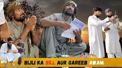 Bijli ka Bill aur Gareeb Awam | Emotional Story | SDQ Films