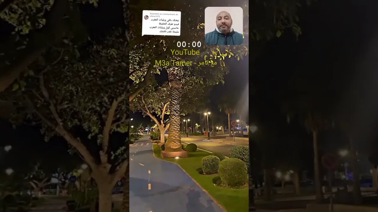 زعزع مغربي لعبيقة واعطاهم درس مختصر في 60 ثانية فقط