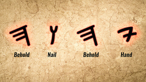 THE TRINITY #12: Jesus in the Old Testament | The Word & The Name