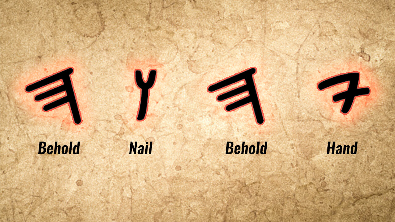 THE TRINITY #12: Jesus in the Old Testament | The Word & The Name