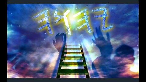 Yekcyr MalkiYah - Know His Name YAHUAH [Official Audio]