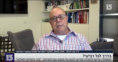 שרון גל על קלות הדמגוגיה אל מול הביצועים הגרועים של חברי הממשלה ובראשם רוה"מ הזמני - בנט