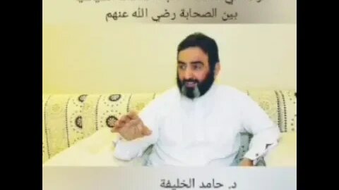 يوم السقيفة..