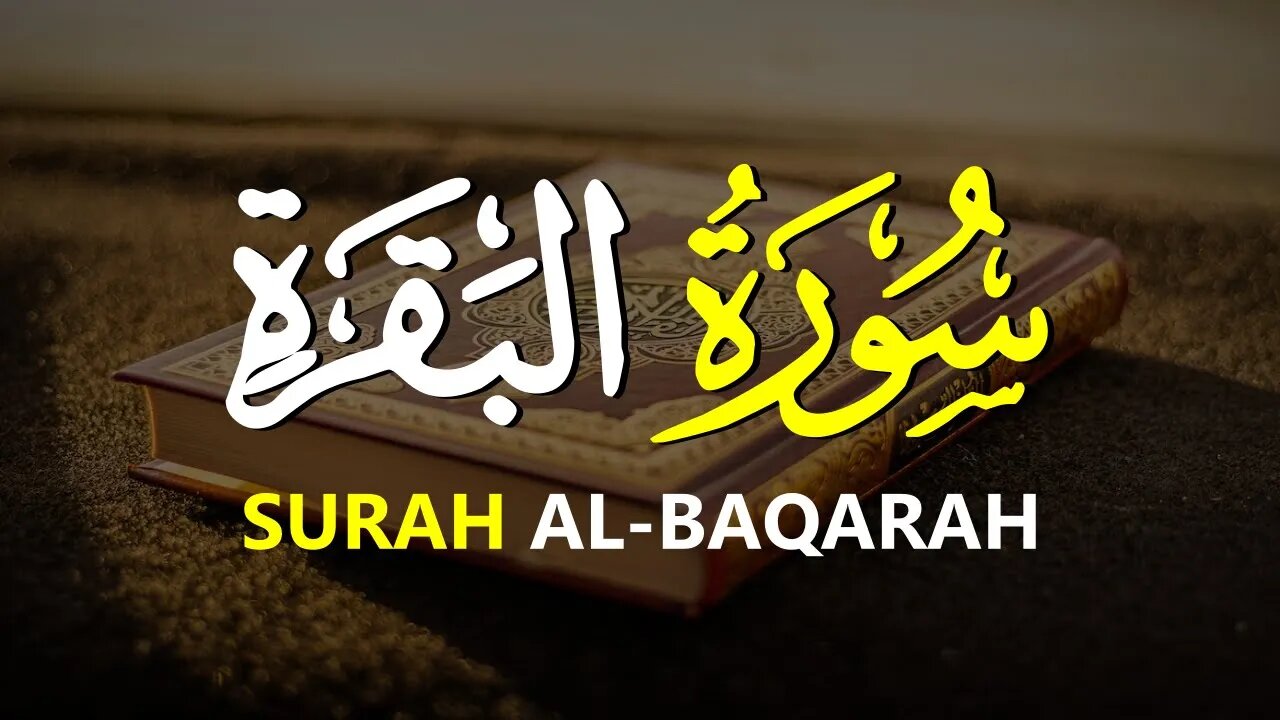 SURAH AL-BAQARAH FULL - Surat Al-Baqarah Membuat Hati Tentram - Bacaan Quran Merdu