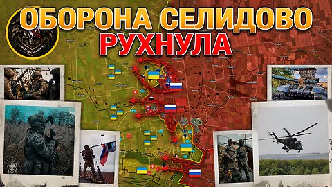 ВС РФ Закрепились В Селидово🎖 Измайловка Пала⚔️ Северский Фронт Рухнул💥 Военные Сводки За 23.10.2024