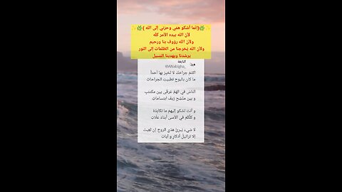 ✨قريبٌ يجيبُ دعوة الدّاع إذا دعاه ✨سبحان اللّه وبحمده