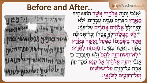 Masoretic Text* #KJV