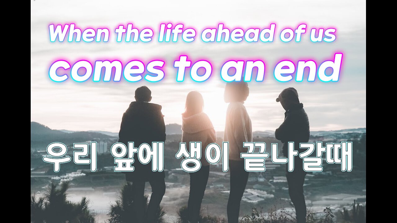 [Retro-Kpop] When the life ahead of us comes to an end./ 우리 앞에 생이 끝나갈때.신해철