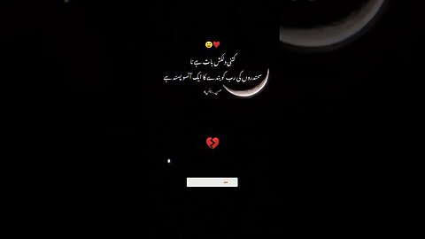 Value of Tear in Front of allah.