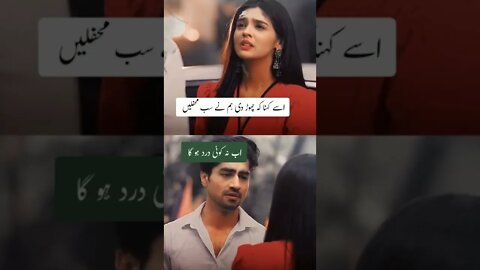 urdu sad poetry#shorts #status