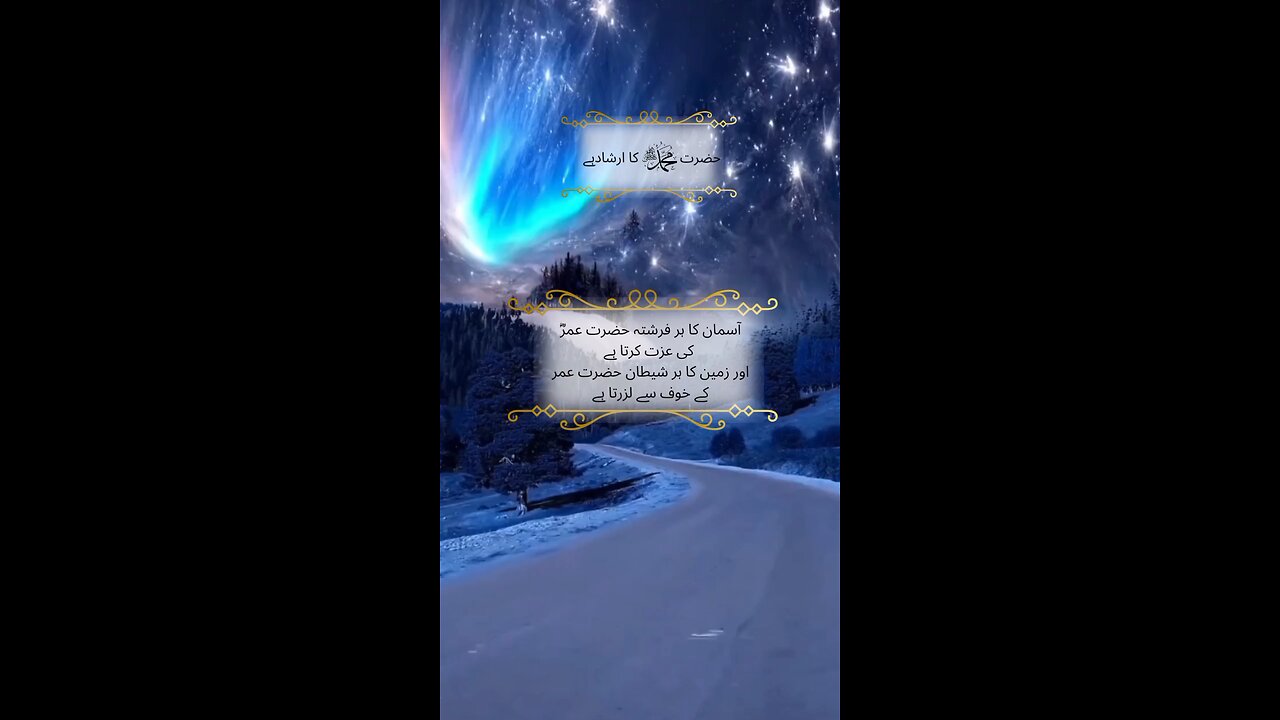 Islamic quotes