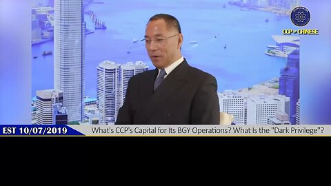 郭先生2019年10月7日直播：中共蓝金黄的本钱是什么？什么是黑暗特权？