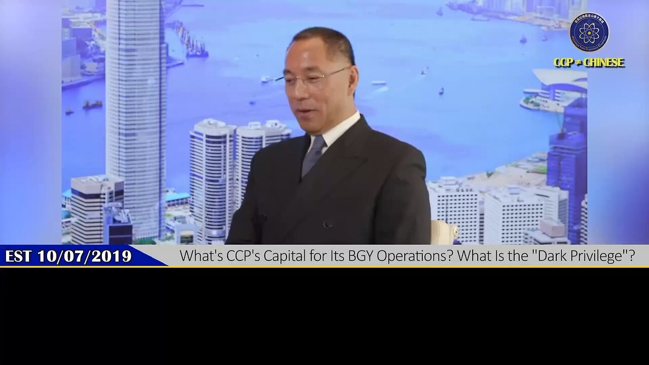 郭先生2019年10月7日直播：中共蓝金黄的本钱是什么？什么是黑暗特权？