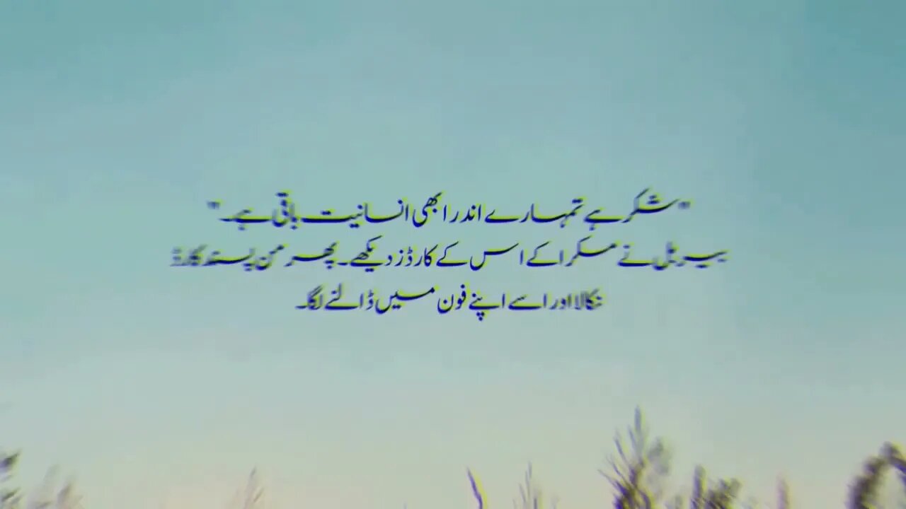 Birbal ki choti choti Khushiyan!!!