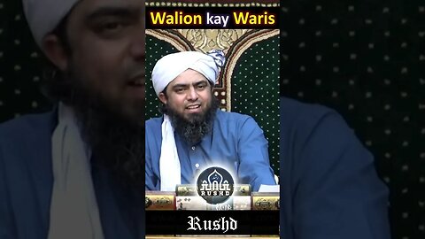 walion ka waris