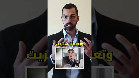 بدل ما تركز على المشكلة 😞 ركز على الحل 💪