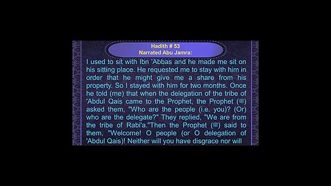 English Hadith Series - Hadith No 53 - Sahih Bukhari #shorts