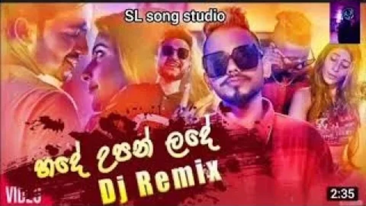 DJ Remix 2022 | ( හදේ උපන් ලදේ ) Hade Upan Lade Sudu Gauma සුදු ගවුම ඩීජේ රීමික්ස්