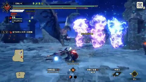 Logo no tutorial, o Monster Hunter Rise ensina os jogadores a como enfraquecer os monstros