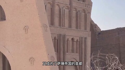 The capital of the last two empires of Mesopotamia, now only one wall remains.