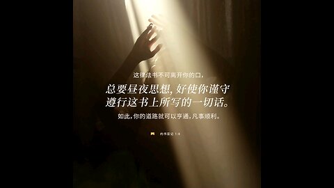 分享今日经文。 愿主与我们同在。阿门