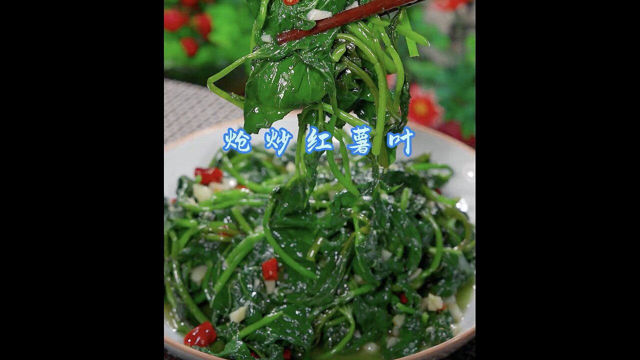 sweet potato leaves , You do it like I do, Simple, delicious
