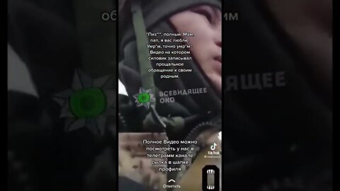#війна 😢#shorts