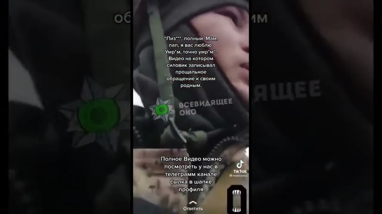 #війна 😢#shorts