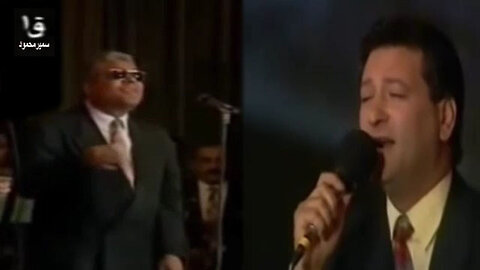 محمد الحلو والشيخ سعيد حافظ,ياحبيبى,حفله مصوره