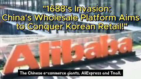 "1688's Invasion: China's Wholesale Platform Aims to Conquer Korean Retail!"