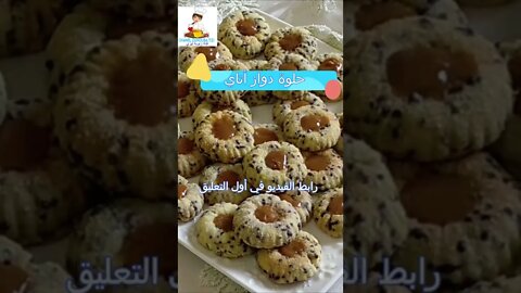 أجمل هدية للعيد 2023 I @زنوبة تيزي