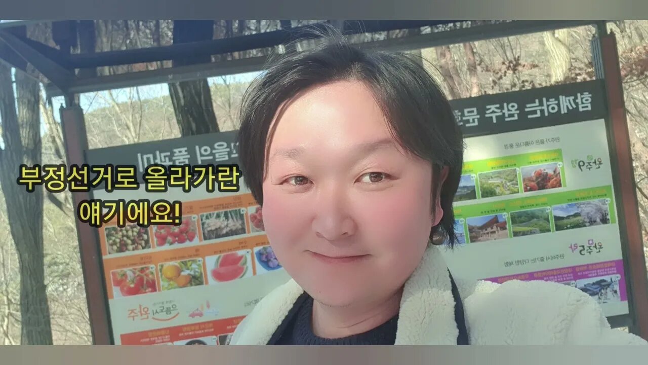 내로남불 자파 개멸 직전입니다.(이거슨 영감입니다.)