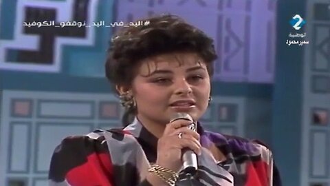 نجاة عطيه,الزمان حاكم علينا,تصوير تليفزيونى