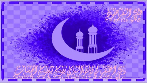 اتقوا الله وأصلحوا ذات بينكم أ جمل صوت قران@nsrm11