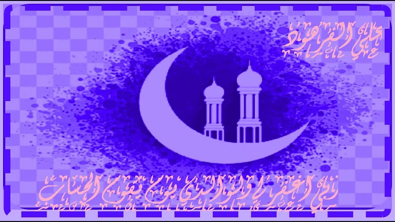 اتقوا الله وأصلحوا ذات بينكم أ جمل صوت قران@nsrm11