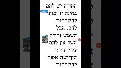 Kedushas Levi Parshas Shoftim