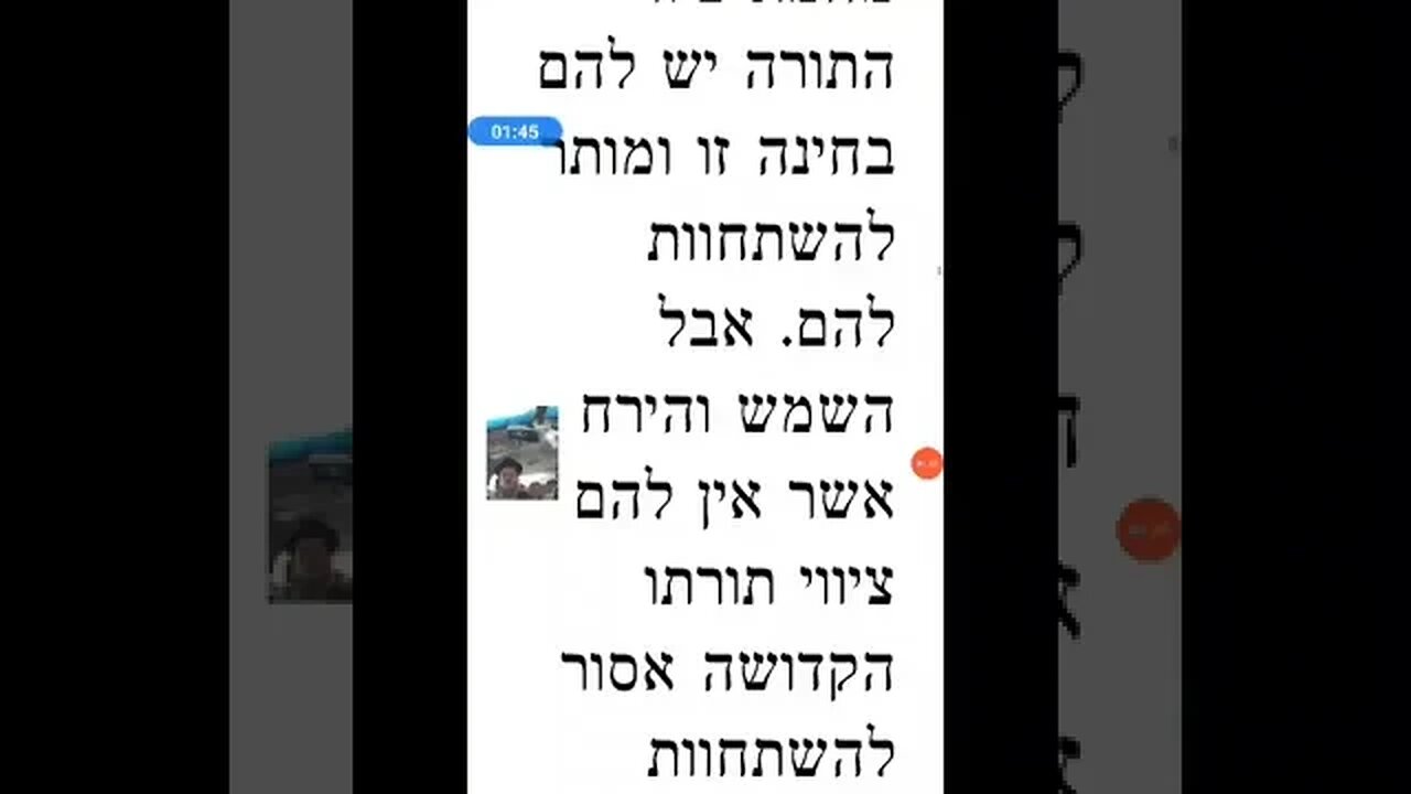 Kedushas Levi Parshas Shoftim