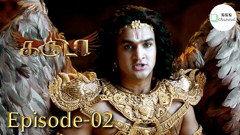 Garuda | Episode-02 | Tamil Serial | KiKiKi Channel