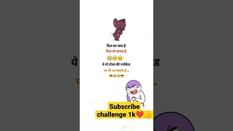 Fun line 🤣🤣🤣🤣 #shorts