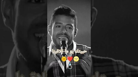 حبيتك واحلف على ده ، #shorts , حماقي ، حبيتك