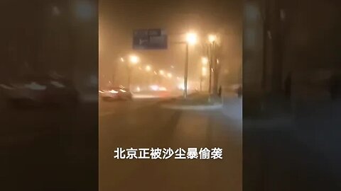 Sandstorm in Beijing on Apr 10