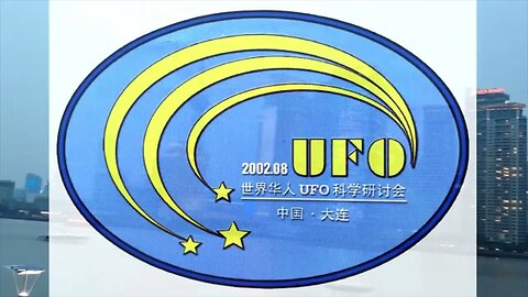 United Nations UFO Disclosure 2022