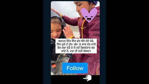 punjabi songs