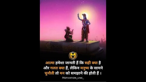 #bhagavadgita in #shrikrishnabhajan and #motivation of #success #shortvideo #like