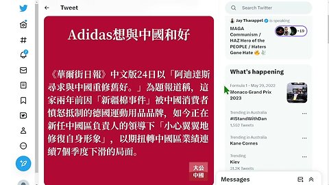 Adidas 希望與中國“和解”挽救在華連續7個季度下滑