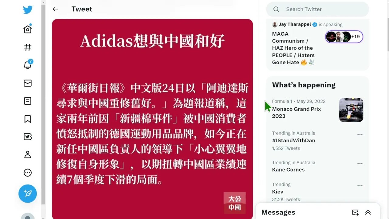 Adidas 希望與中國“和解”挽救在華連續7個季度下滑
