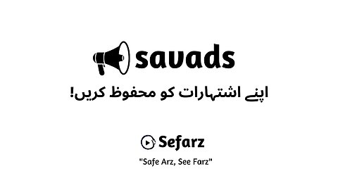 سیوایڈ پر اپنے پروڈکٹس اور سروسز کے لیے اشتہارات چلائیں۔