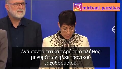 Δηλώσεις ευρωβουλευτή για εμβoλιaσμo